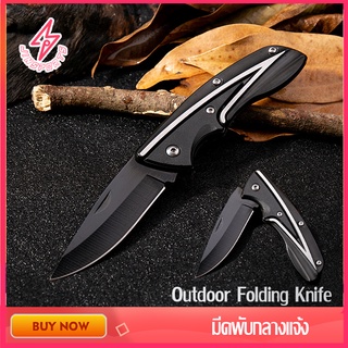 Jinsports มีดพับพกพา มีดพกเดินป่า มีดปอกผลไม้ มีดตัดทุเรียน ขนาดเล็ก พกพาสะดวก Outdoor Folding Knife แข็งแรง ทนทาน