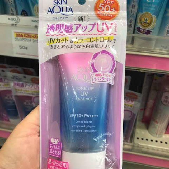 แท้ พร้อมส่ง!! กันแดดskin aqua spf 50