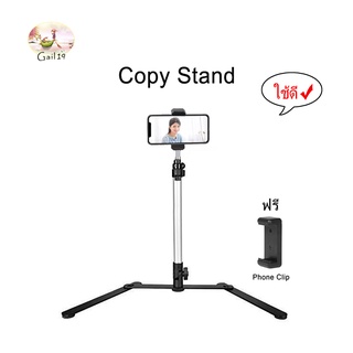 Copy Stand with 180 Kugelgelenk Stativkopf Holder for Fotozelt DSLR Camera Stand Standard 1/4" Screw Massives Aluminium