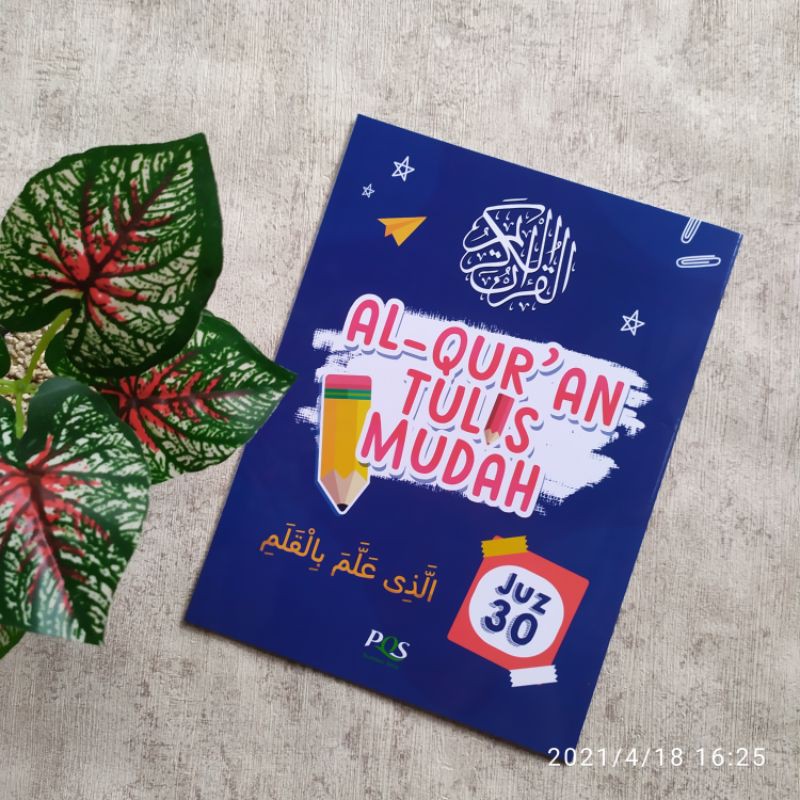 Easy Writing Quran Juz 30