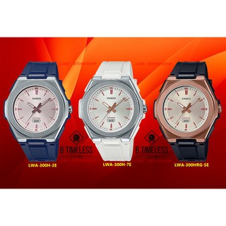 CASIO รุ่น LWA-300,LWA-300H,LWA-300HRG / LWA-300H-2E,LWA-300H-7E,LWA-300HRG-5E ของแท้100% รับประกันตัวเครื่องและถ่าน1ปี