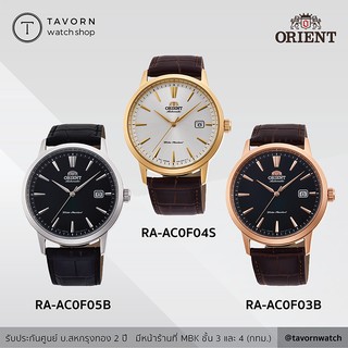 นาฬิกา Orient Contemporary Mechanical  รุ่น RA-AC0F05B /  RA-AC0F04S / RA-AC0F03B