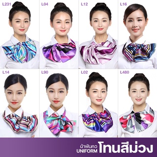 Cooltrendy ผ้าพันคอกึ่งสำเร็จรูป ผ้าพันคอยูนิฟอร์ม uniform Scarf (โทนสีม่วง)