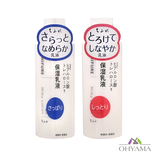 CHIFURE MILKY LOTION ชิฟุเระ มิลค์กี้ โลชั่น