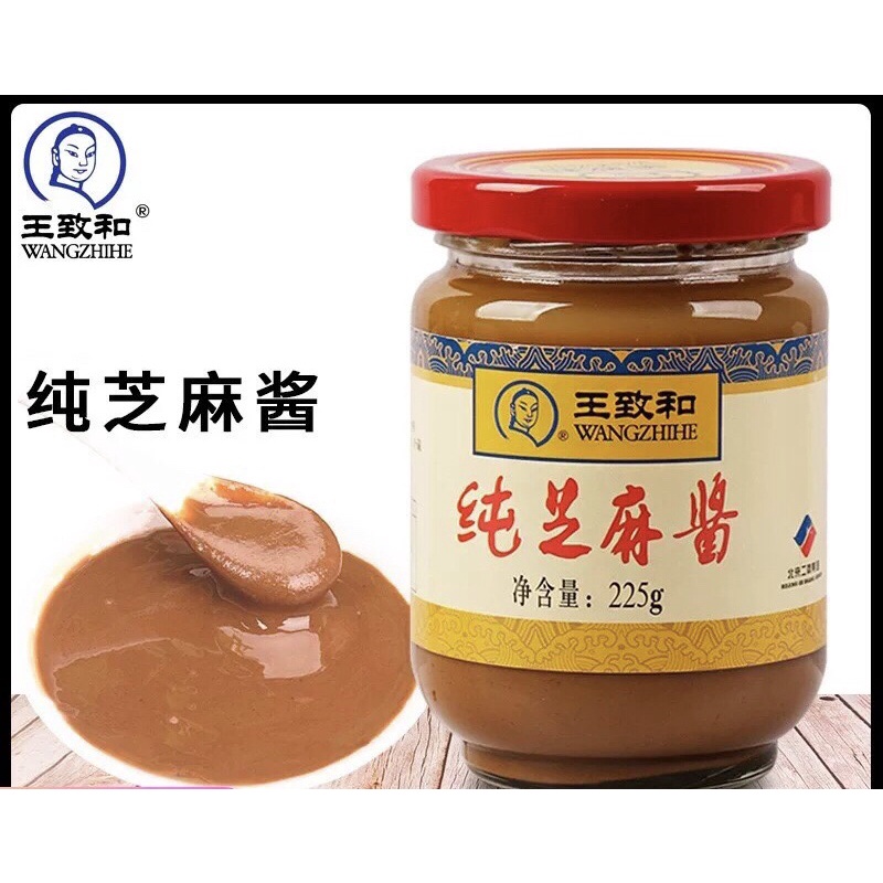 ซอสงา 100% พร้อมส่ง(王致和纯芝麻酱)ขนาด 225g  ซอส งา  เป็นซอสที่มีกลิ่นหอมของงาบด มีรสชาติหอมอร่อยกลมกล่อม