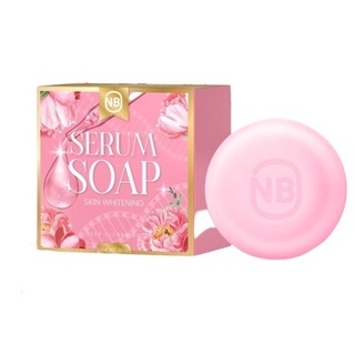 NB SERUM SOAP เอ็นบี สบู่เซรั่ม สบู่ครูเบียร์เนเงิน ขนาด 60 กรัม สบู่เซรั่ม NB ครูเบียร์เนเงิน