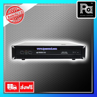 PROEURO TECH MRS 5000 POWER AMP เพาเวอร์แอมป์ PA SOUND CENTER พีเอ ซาวด์ เซนเตอร์ MRS5000