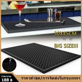 【COD】แผ่นยางกันลื่น แผ่นรองบาร์ แผ่นรองเคาเตอร์บาร์ บาร์แมท แผ่นยางรองเชคเกอร์ Bar Mat อุปกรณ์เชคเกอร์