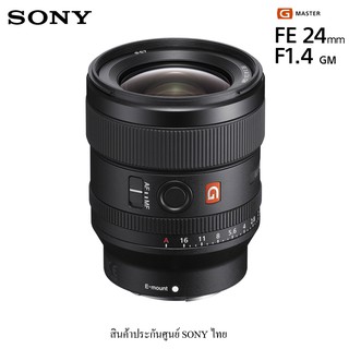 SONY FE 24mm F1.4 GM Lens (สินค้าประกันศูนย์ไทย)