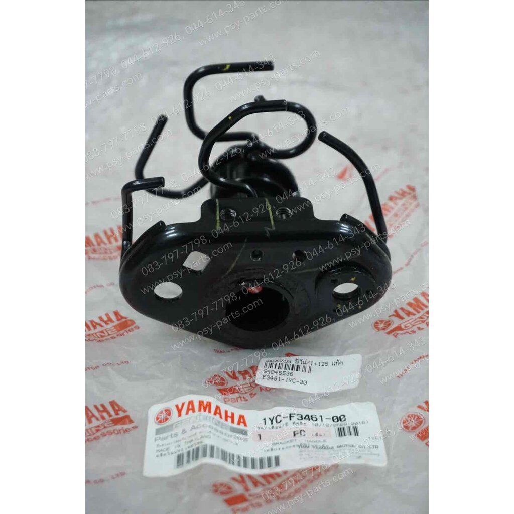 แผงคอบน FINO-I, FINO 125 แท้ๆ 1YC-F3461-00