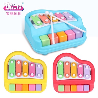 Baoli  เปียโนเด็ก ไซโลโฟน 5 ตัวโน๊ต 2in1 Piano and Xylophone toy with 5 Key