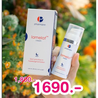 Lamelat Cream ครีมบำรุงผิวที่ช่วยเพิ่มความกระจ่างใสให้กับผิว