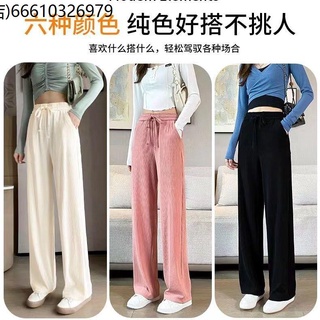 Wide -legged pants big size ice silk summer high -waisted chiffon mopping dantle skirt