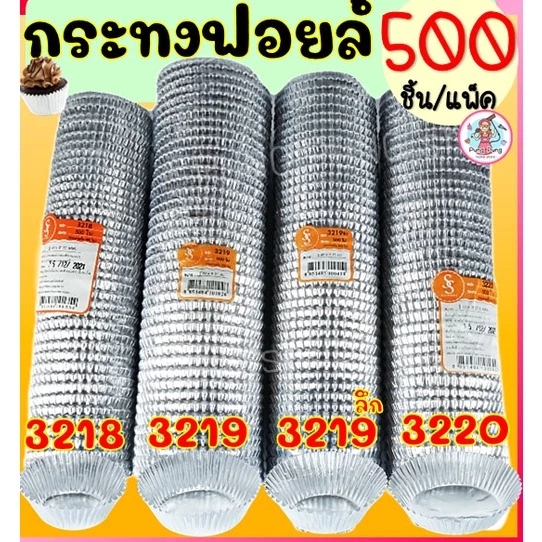 ðĨāļŠāđāļāļāļĢāļĩðĨ āļāļĢāļ°āļāļāļāļāļĒāļĨāđ S&S 500āđāļ/āđāļāđāļ āđāļāļāļĢāđ 3218 3219 3220 āļāļĢāļ°āļāļāļāļĩāļ āļāļĢāļ°āļāļāļāļĢāļāļĒāļāđ āļāļēāļāļāļāļĒāļĨāđ āļāļĢāļ°āļāļāļāļāļĒ āļāļĢāļ°āļāļāļāļāļĒāļŠāđ āļāļĢāļ°āļāļāļāļāļĒāļāđ