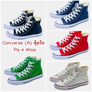 🔥Hot item🔥 รองเท้า​ผ้าใบ​ Converse (หุ้มข้อ) รองเท้าผ้าใบผู้ชาย,ผู้​หญิง​