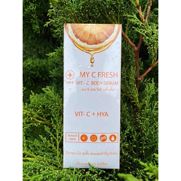 MY C FRESH มายซี เฟรซ วิตซี บอดี้ เซรั่ม  ขนาด200มล.