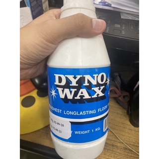 dynowax แวกซ์น้ำเคลือบกระเบื้องยาง น้ำยาเคลือบเงาพื้น