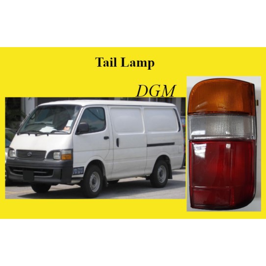 Toyota Hiace LH113 / LH172 / RZH112 ไฟท้ายขวา