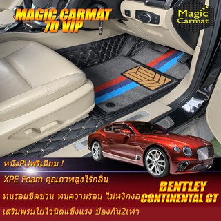 Bentley Continental GT 2018-2025 Coupe (เฉพาะห้องโดยสาร2แถว) พรมรถยนต์ Bentley Continental GT พรม7D VIP Magic Carmat