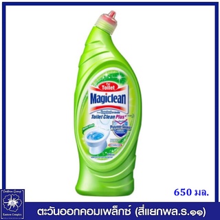 *Magiclean มาจิคลีน ผลิตภัณฑ์ทำความสะอาดโถสุขภัณฑ์ กลิ่นฟอเรสท์ เฟรส 650 มล.5961