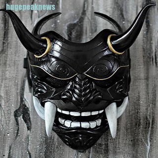 (L) หน้ากากผีญี่ปุ่น Hannya ซามูไร ฮาโลวีน