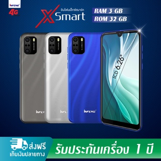 โทรศัพท์สมาร์ทโฟน รุ่น X-SMART