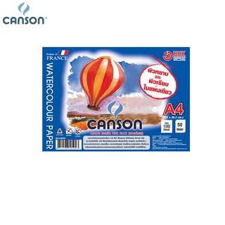 Canson(แคนสัน) กระดาษวาดเขียน FINE FACE 190 แกรม ขนาด A4 (50 แผ่น) ผิวหยาบและเรียบ 610594