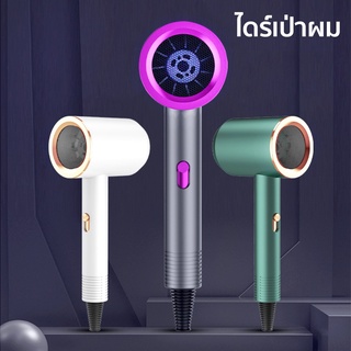 ไดร์เป่าผม Hair dryer เครื่องเป่าผม ขนาด 1000 W. ไดร์เป่าผม ปรับลมได้ 2 ระดับ