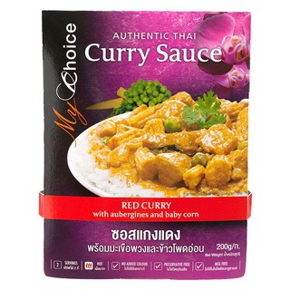 มายช้อยส์ซอสแกงแดง 200กรัม My Choice Red Curry Sauce 200 grams