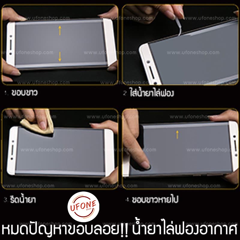ฟิล์มกระจก Samsung ปี(2019)งานดีพรีเมี่ยมแบบเต็มจอ A10|A10s|A20|A20s|A30|A30s|A50|A50s|A70|A80|M20|M30|M30s|S10e #8