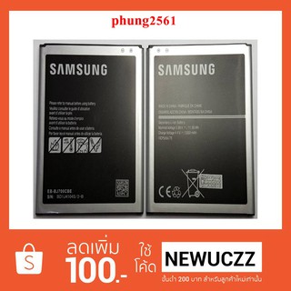 แบตเตอรี่ Samsung อย่างดี Standard J7,J700 (EB-BJ700CBE) Or.