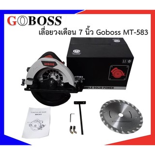 เลื่อยตัดวงเดือน 7 นิ้ว Gobos รุ่น MT-583