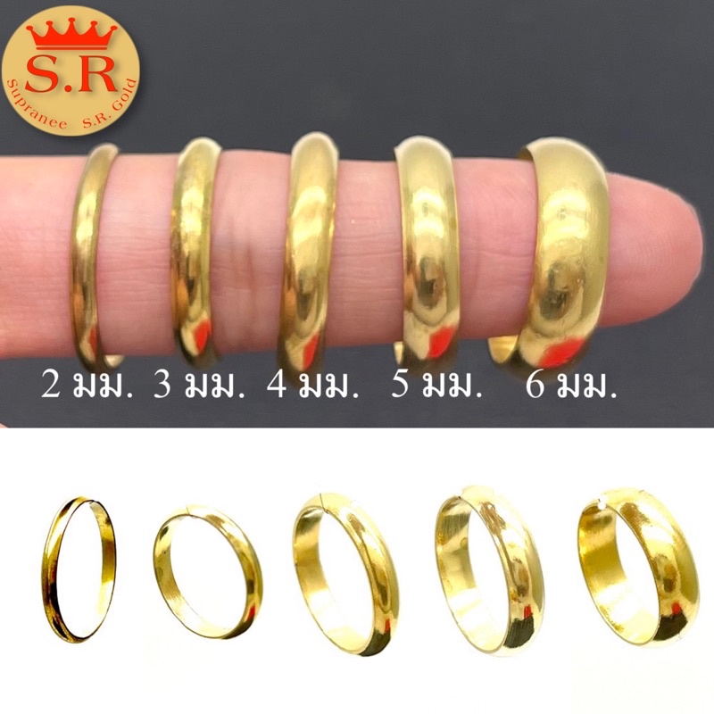 แหวน ทองเหลืองแท้100% มีทุกมิล by สุปราณีเอสอาร์โกลด์(SR138)