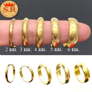 แหล่งขายและราคาพร้อมส่งแหวนทองเหลืองแท้100% มีทุกมิล byสุปราณีเอสอาร์โกลด์(SR138)อาจถูกใจคุณ
