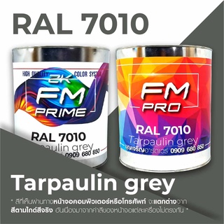 สี RAL7010 Tarpaulin grey