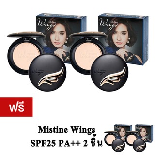 Mistine แป้งตลับ Wings Extra Cover Super Powder SPF25 PA++ No.S1 (ผิวขาว) - (ซื้อ 2 แถม 2)