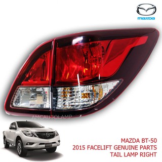 ไฟท้าย + ไฟทับทิมท้าย มาสด้า MAZDA BT-50 BT50 2011 - 2017 ขวา 1 ดวง