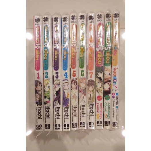ยกเซ็ต ชมรมคนไร้เพื่อน เล่ม 1- 7 ยังไม่จบ + ภาคพิเศษ 3 ภาค สภาพบ้านสะสม สวยมาก