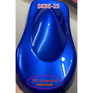 สีพ่นรถยนต์ 2K น้ำเงินมุกเข้ม [SKBE-25]