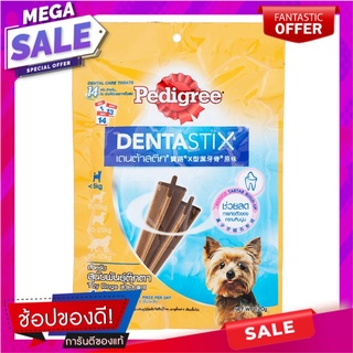 เพดดิกรีเดนต้าสติกสำหรับสุนัขพันธุ์ตุ๊กตา 120กรัม Pedigree Denta Stick for Plush Dogs 120g.