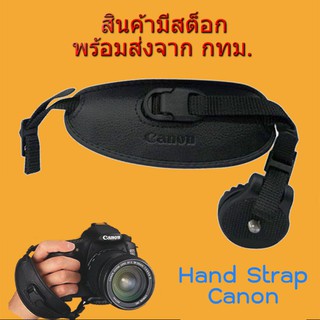 Canon Camera Hand Strap สายคล้องกล้อง สายคล้องมือ ใช้ได้กับกล้องทุกรุ่น