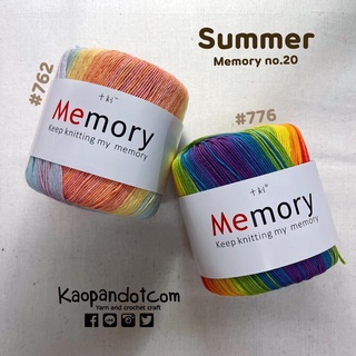 ไหมซัมเมอร์เมมโมรี่ เบอร์ 20 :: Summer Memory no.20