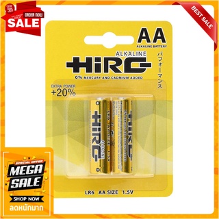 ถ่านอัลคาไลน์ HIRO AA แพ๊ค 2 ก้อน ไฟฉายและอุปกรณ์ ALKALINE BATTERY HIRO AA PACK 2