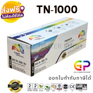 Color Box / TN-1000 /หมึกพิมพ์เลเซอร์เทียบเท่า/HL-1110/HL-1210w/DCP-1510/DCP-1610w/MFC-1810/ สีดำ / 1,000 แผ่น / 1กล่อง