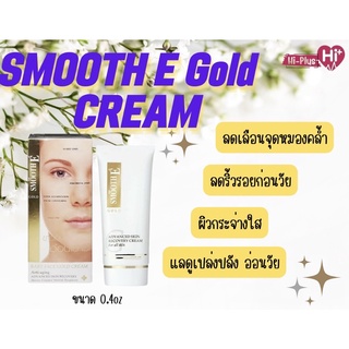 Smooth E Gold Advance Skin Recovery Babyface Cream