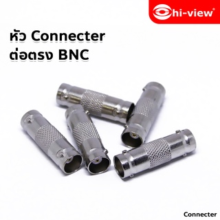 Hi-view Connecter อุปกรณ์ต่อตรง BNC สำหรับสาย RG6 1 แพ็ค 10 ตัว