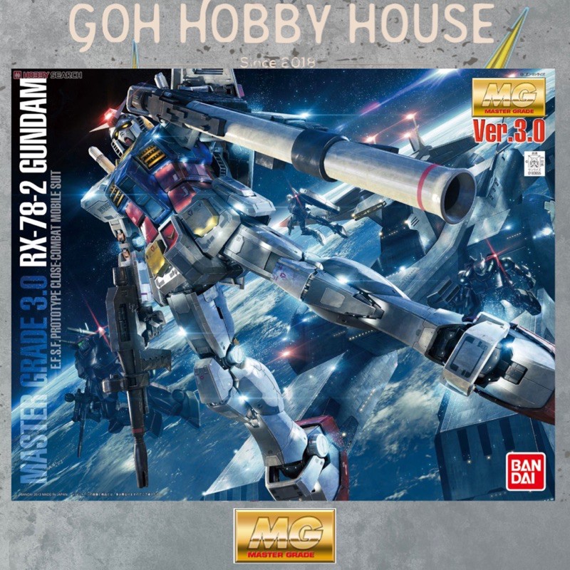 BANDAI MG 1:100 RX-78-2 GUNDAM Ver.3.0