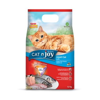 อาหารแมว Cat n Joy แคทเอ็นจอย สำหรับแมวอายุ 1 ปี ขึ้นไป  รสปลาทะเล 1.2 กก.