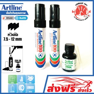 Artline ปากกาเคมี 2 ด้าม+หมึกเติม สีดำ หัวตัด ขนาดใหญ่ อาร์ทไลน์ EK-100+หมึกเติมปากกาเคมี 20 มล.เขียนได้ทุกพื้นผิว