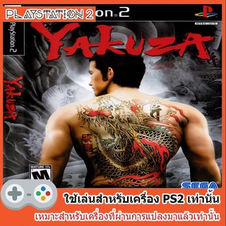 GAMES SHOP / Yakuza (USA) ps2